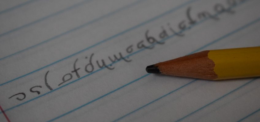 The Simplicity of Sangadarish